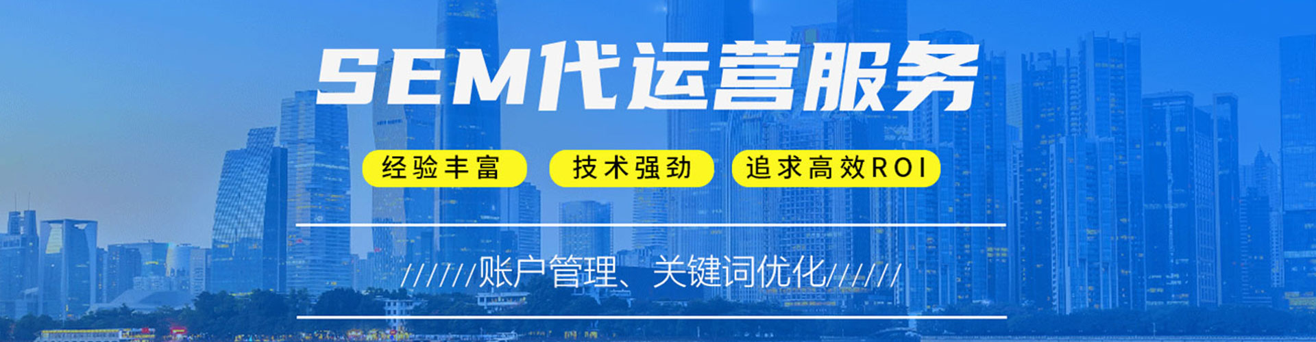 麻豆信息流大师