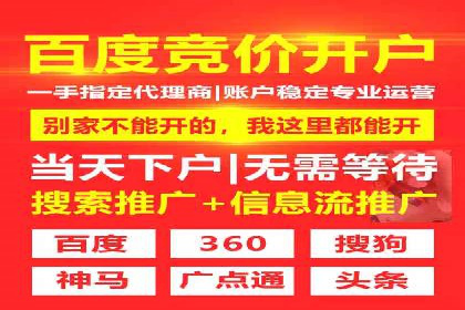 托管竞价sem策略：一则医疗行业的成功案例